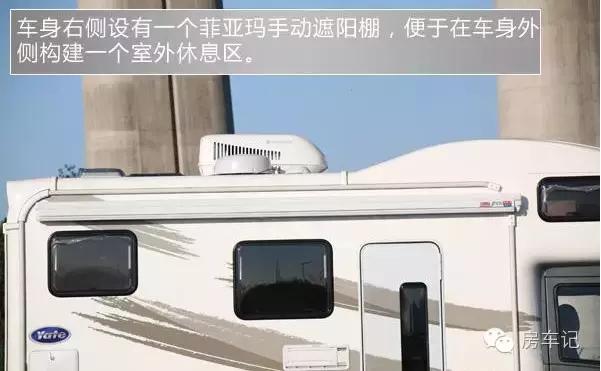 房车测评视频大全,房车评测试驾