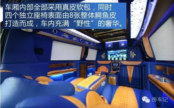 中欧奔驰房车内部图片介绍,中欧房车外观图片