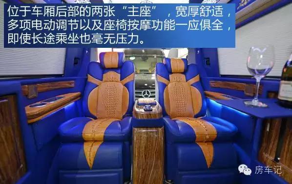 中欧奔驰房车内部图片介绍,中欧房车外观图片