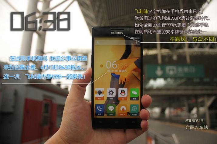 这个三线老牌手机,带我走过天南地北,猜它是谁?