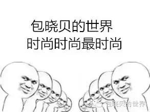 每个人都有属于自己的钱袋子,每人必须拥有的时尚潮流的包