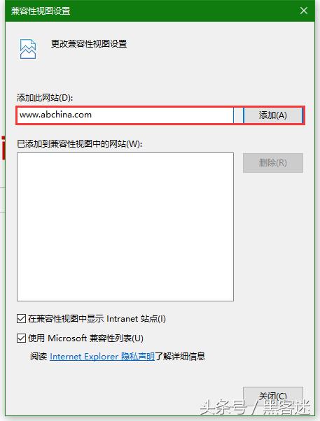 ie11与网银不兼容怎么解决,windows10ie11与网银兼容