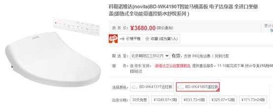 关于马桶的相关资料,和马桶有关的视频