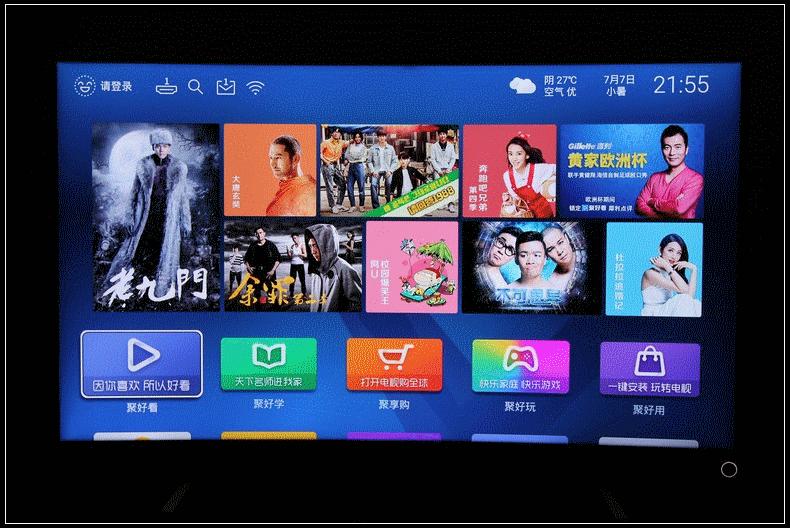 海信vidaa和海信电视的区别,海信vidda系列电视怎么样
