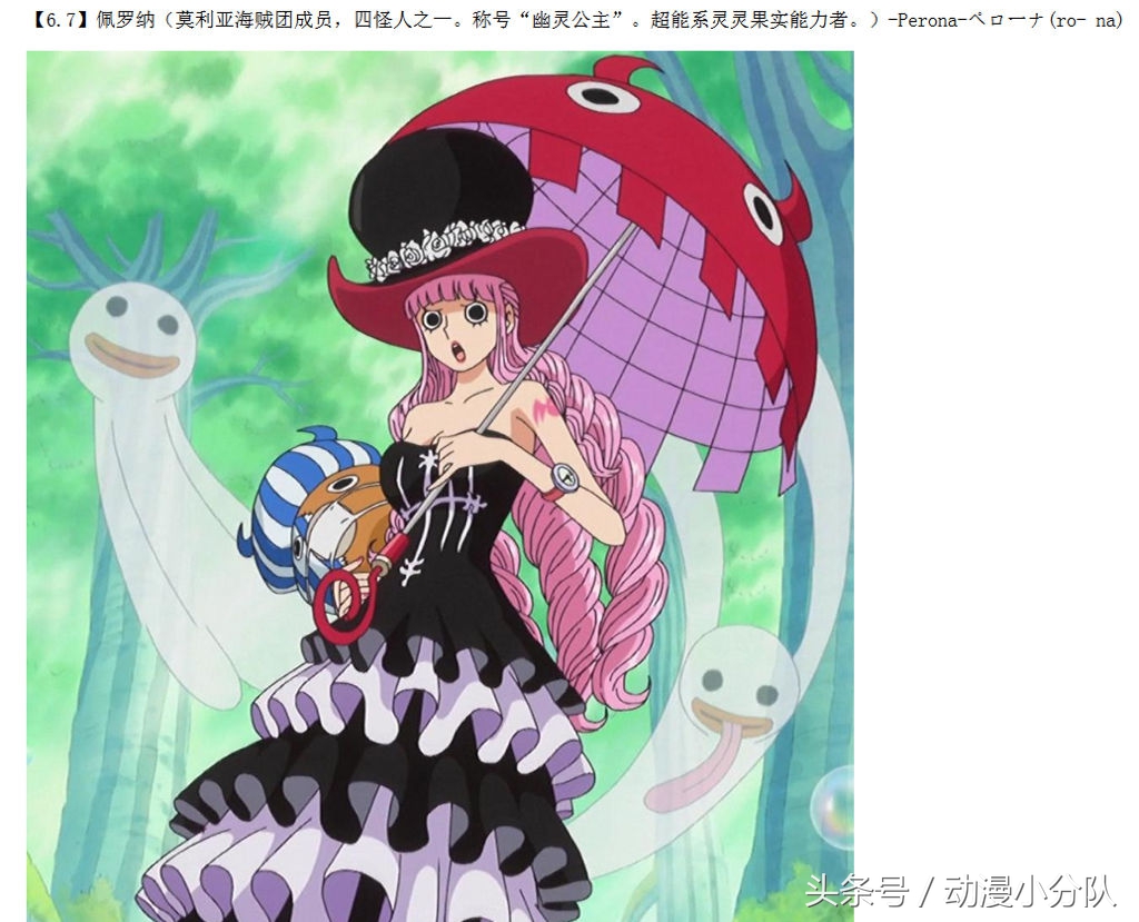 海贼王超人系果实排行,海贼王超人系最强的几个恶魔果实