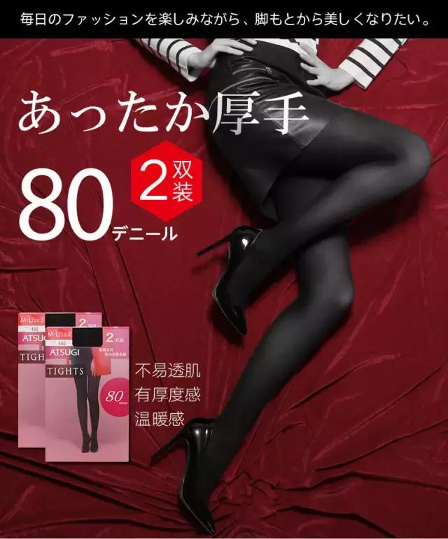 日本白袜木屐女,日本武士二趾袜