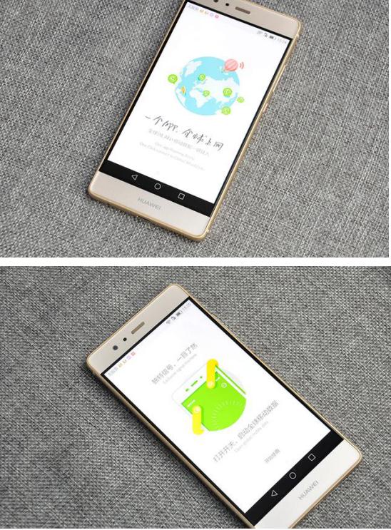 华为p9是全网通,华为p9提升速度