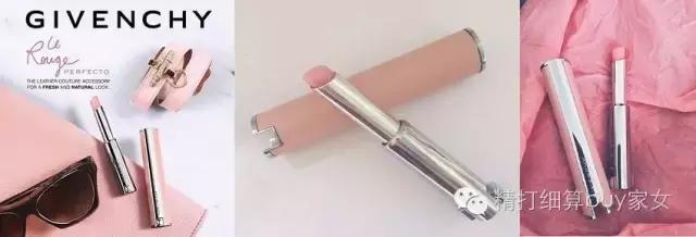 细管口红vnk,细管口红姨妈色