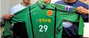 不了解历史,国安历史球衣