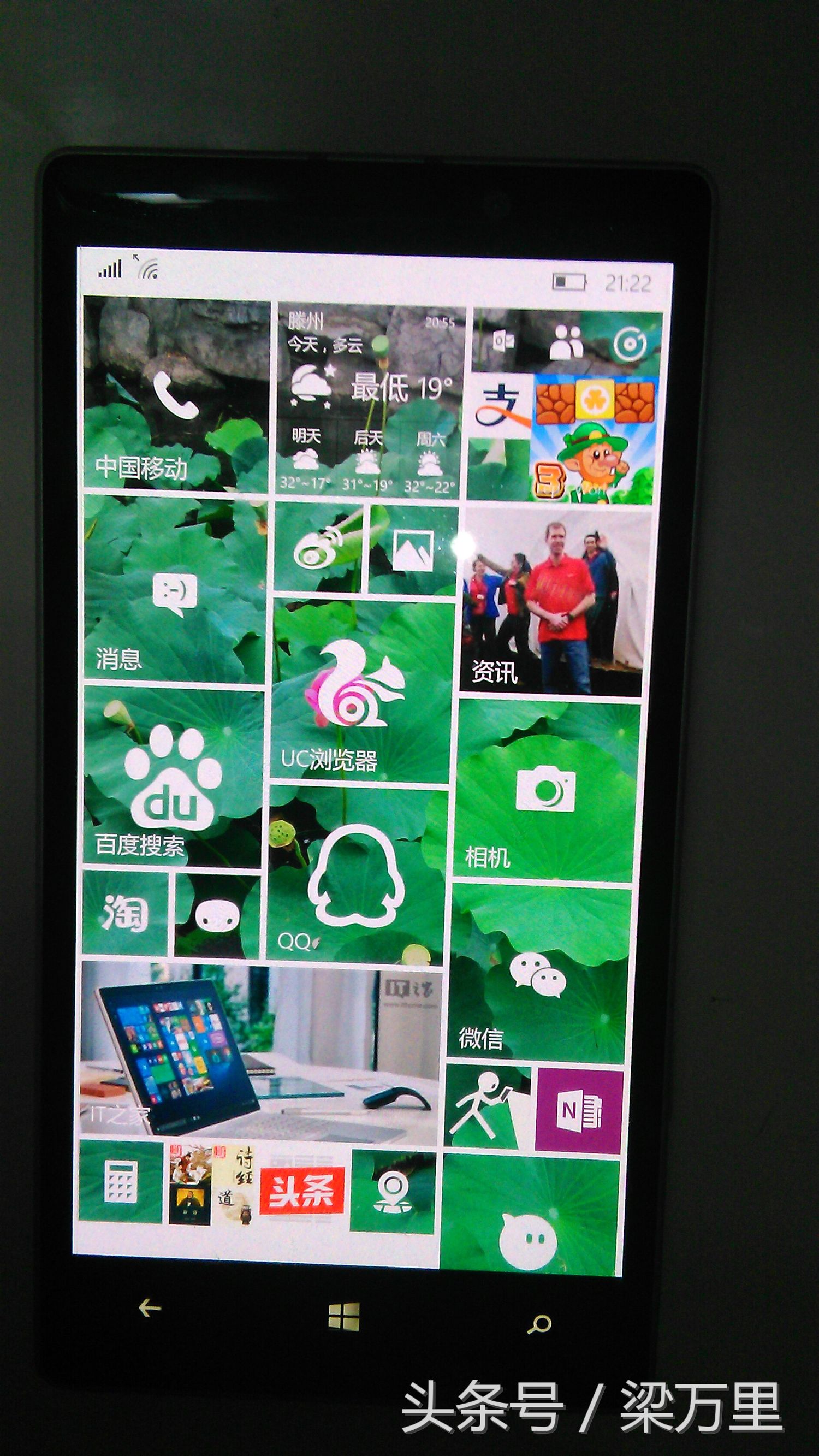 诺基亚lumia930升级win10,诺基亚最后一款手机808