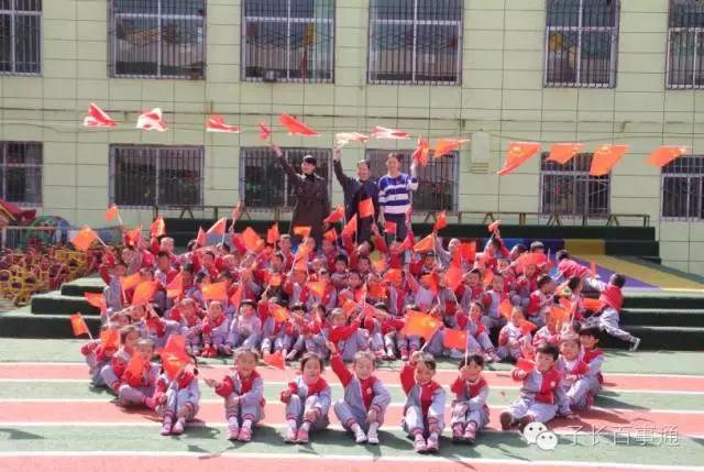 幼儿园为祖国庆生日,庆祖国华诞幼儿园