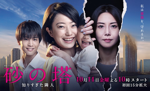 近几年日剧详细清单推荐,秋季日剧大汇集