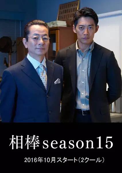 近几年日剧详细清单推荐,秋季日剧大汇集