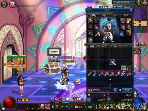 dnf主播有偿毁号,dnf主播故意毁坏玩家账号