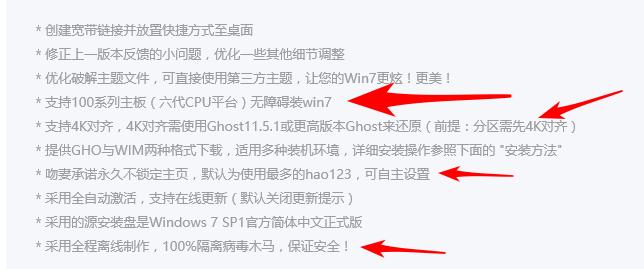 ghost手动装机教程图解,ghost装机显示不是有效的映像
