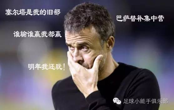 曼城巴萨欧冠分析,巴萨对多特蒙德vs曼城