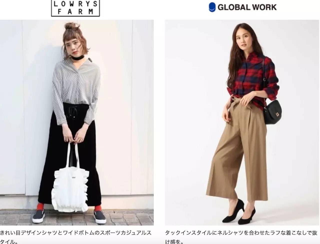 探店|北京唯一一家CollectPoin店，满足你们日系控