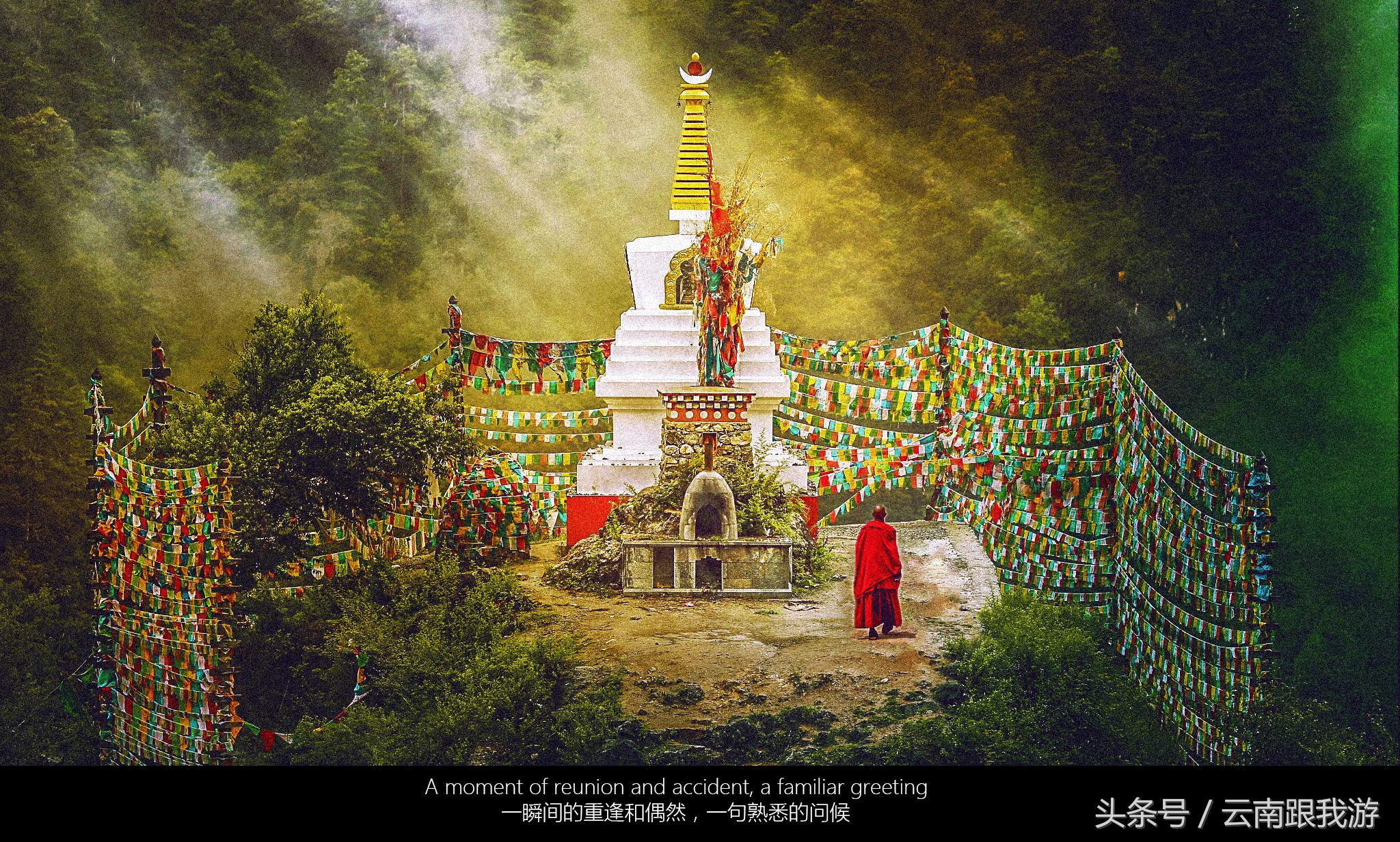 丽江9-10月份天气怎么样,云南丽江现在天气穿衣指数