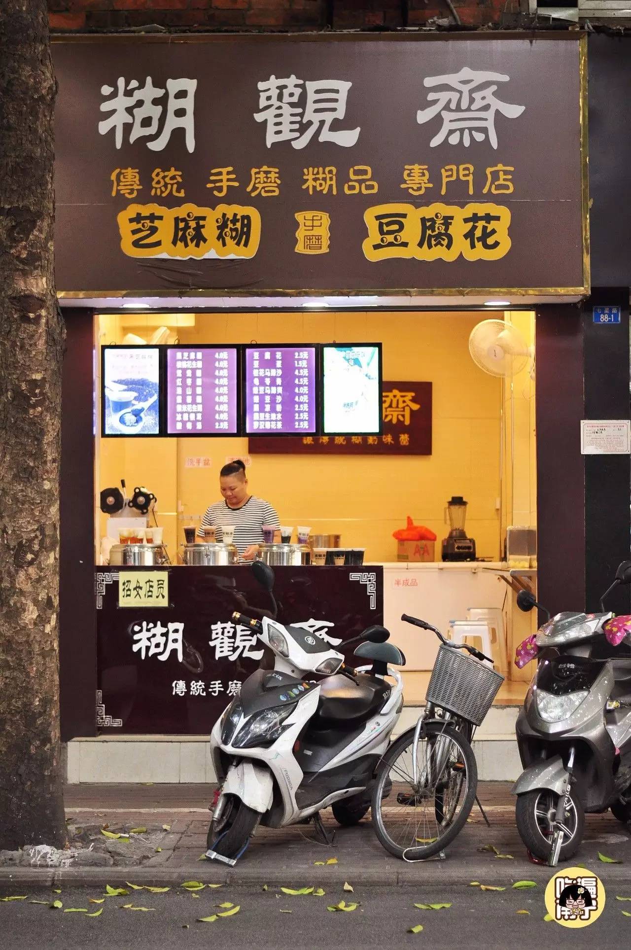 南宁七星路小区里面的美食,南宁七星路一巷美食