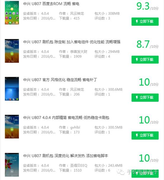 安卓手机如何刷机解开密码,安卓手机怎么进入刷机模式