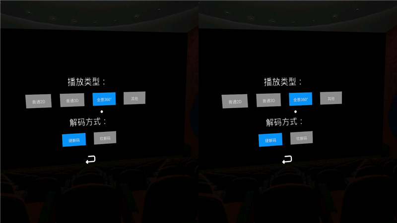 低价位也能有好产品，PPTV聚VR一体机深度体验