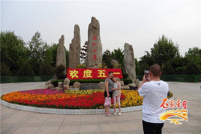 石家庄海山公园好玩吗,石家庄境内海山公园