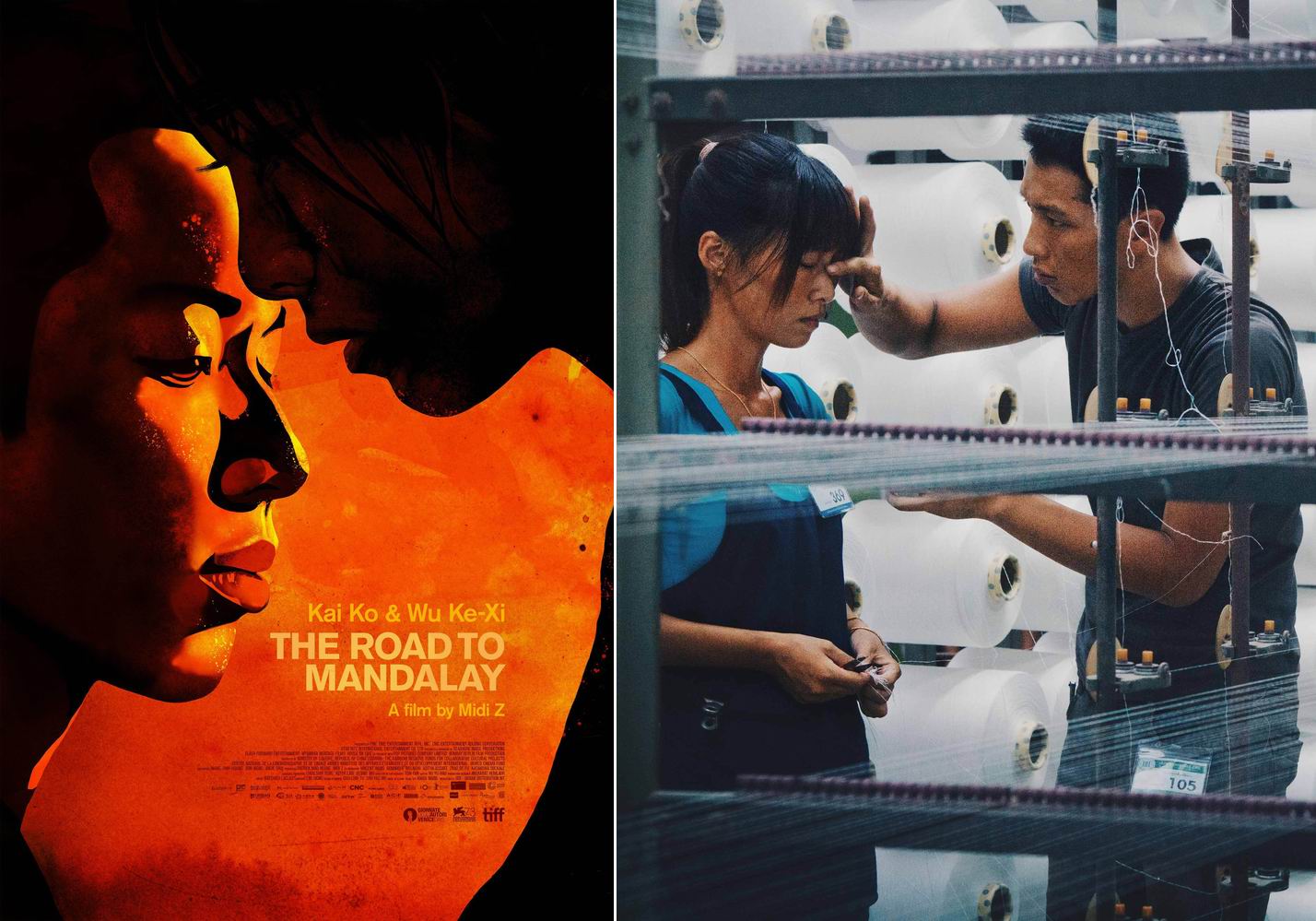 温哥华国际华语电影节开幕式,温哥华华语电影节