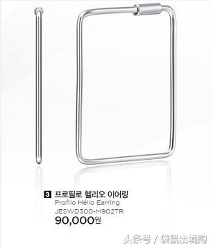 韩星用的小众品牌,韩星都在用的手机