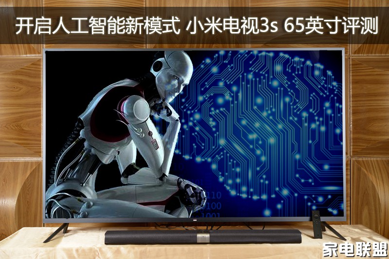 人工智能小米电视,小米55寸电视人工智能版