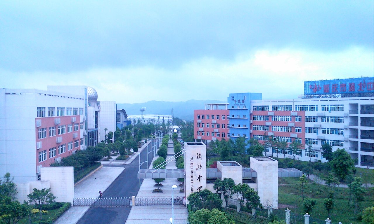 重庆12所最好中学,重庆最好的十个中学