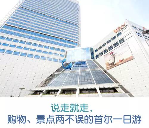 2018韩国首尔购物全攻略,韩国首尔购物三日游最佳路线