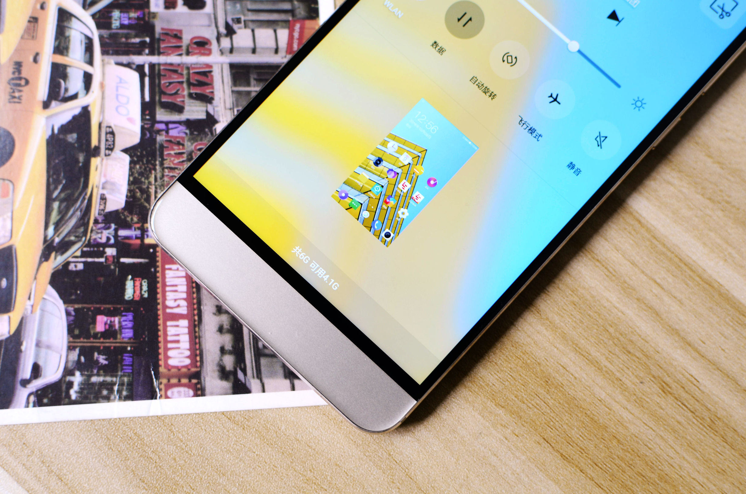 乐视pro3是什么时候发布的,乐视手机pro3参数配置详细