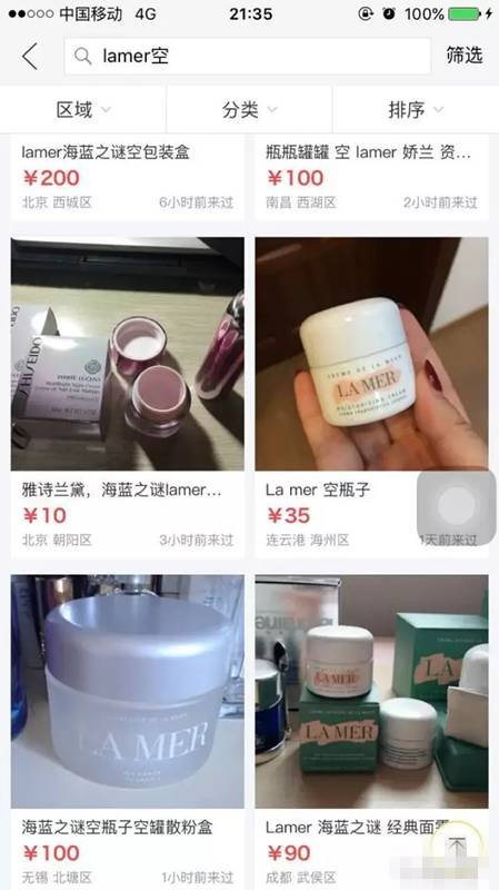 ysl真假包鉴别对比,ysl光皮气垫真假鉴别