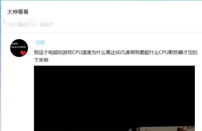 外星人笔记本cpu温度高解决办法,笔记本更换硬盘后cpu温度高