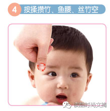 治疗假性近视正确的方式,治疗假性近视用散瞳