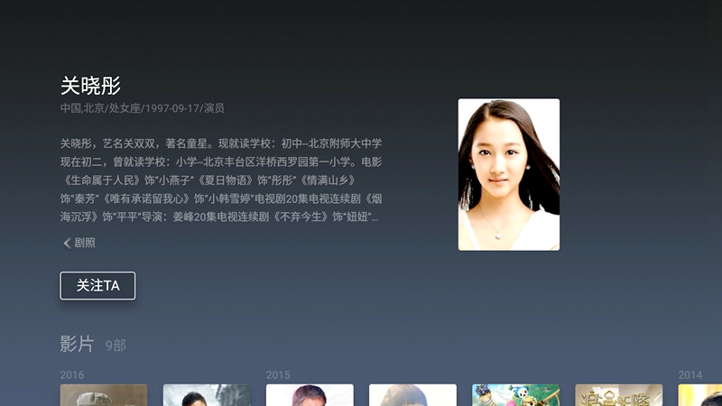 微鲸40寸电视参数,微鲸电视小钢炮