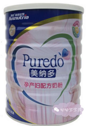 孕妇品牌奶粉 (怀孕吃什么品牌的孕妇奶粉比较好)
