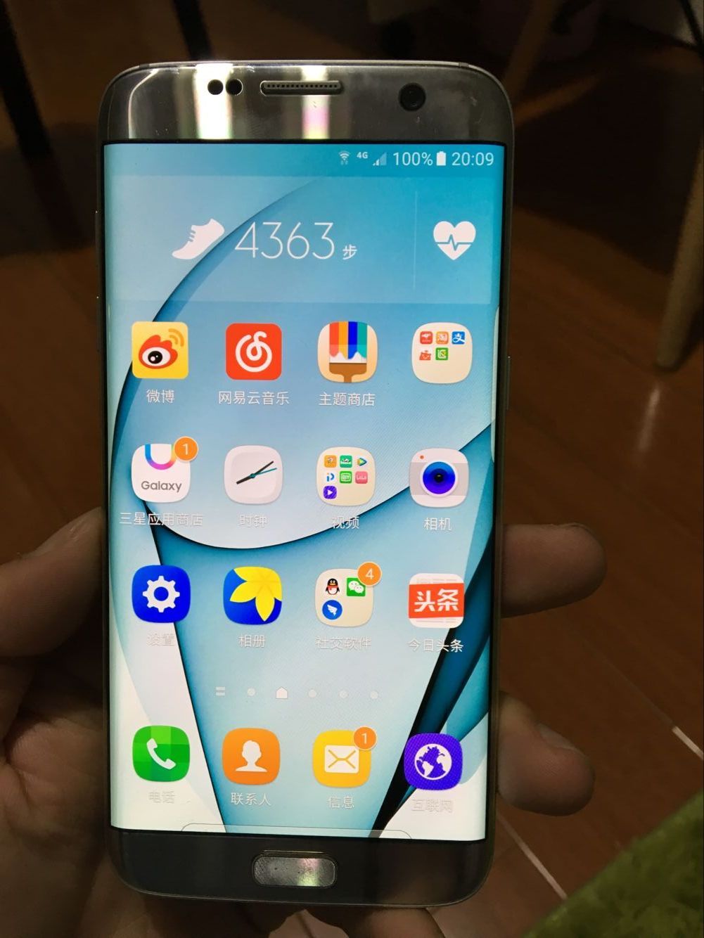 二手九成新国行三星s7edge价格,三星二手s7edge价格最低多少钱