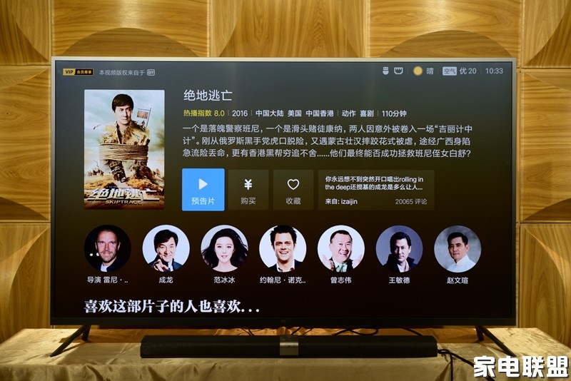 小米电视3s55寸,小米电视3s60寸