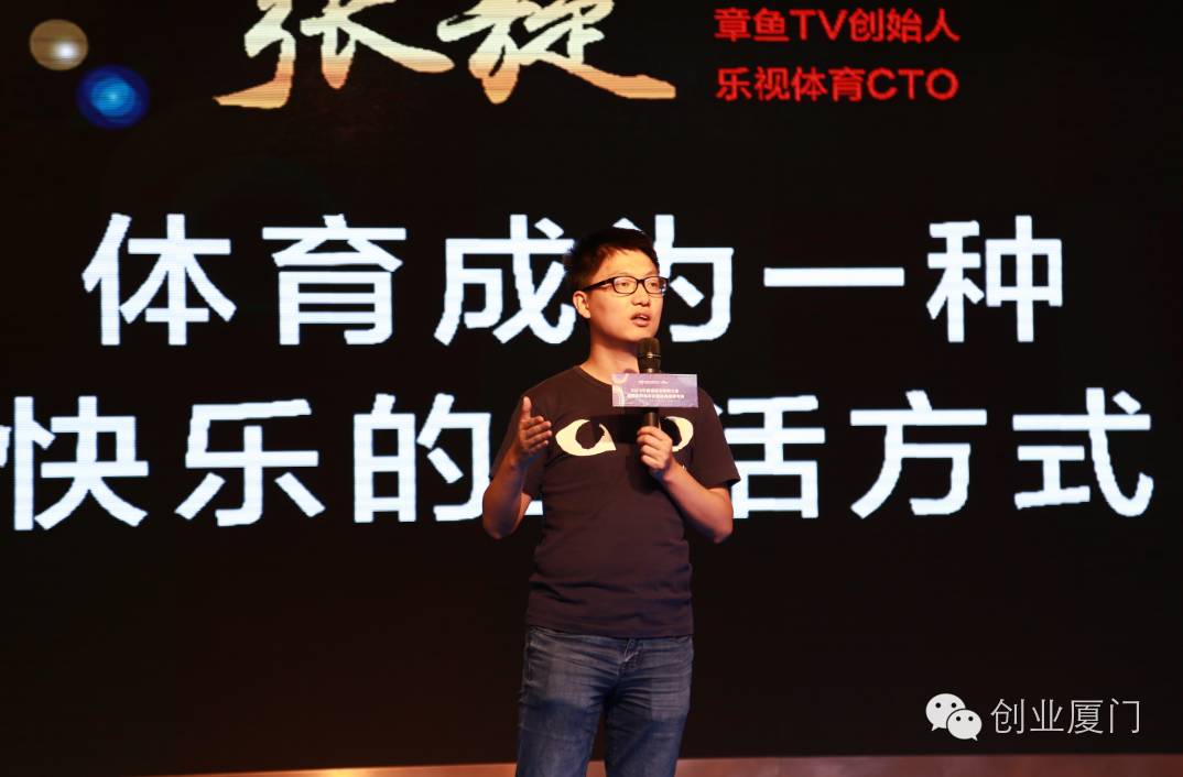 乐视体育全景,乐视体育网球比赛