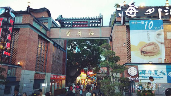 期待了好久的厦门之旅,蓝色的厦门