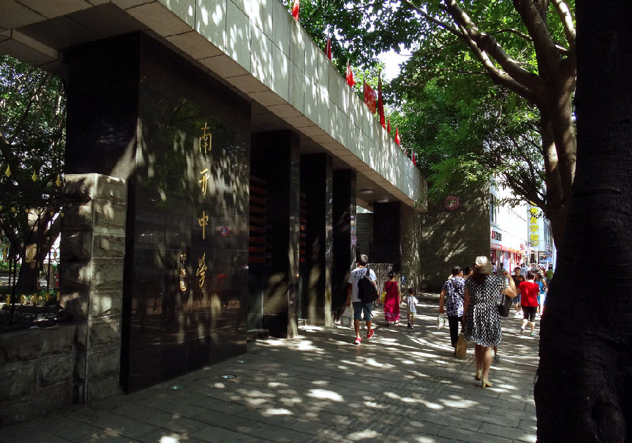 重庆12所最好中学,重庆最好的十个中学