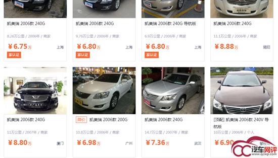 丰田凯美瑞六代汽车,丰田凯美瑞六代2.4v至尊版5万公里