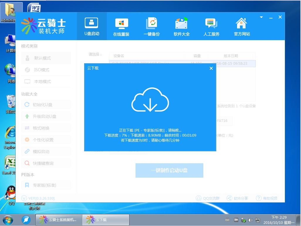 老式xp系统,怀念以前xp系统