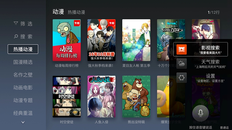 微鲸40寸电视参数,微鲸电视小钢炮