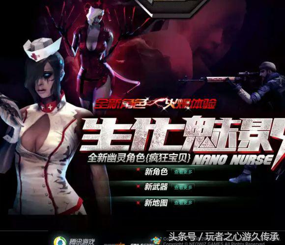 最新cf更新,cf新版本全部爆料