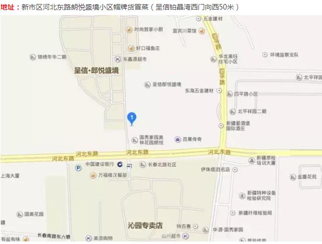 乌鲁木齐市最火的冒菜店,乌鲁木齐哪里有正宗的冒菜