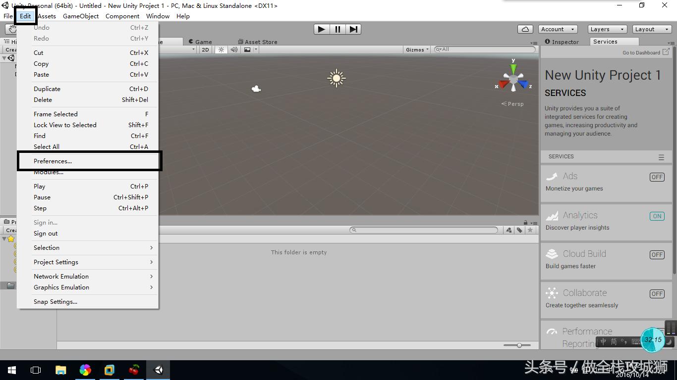 unity3d入门教程视频,unity3d新手教程