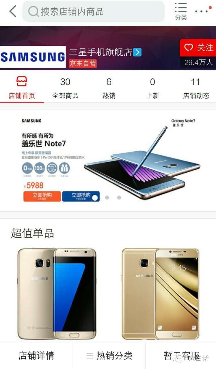 三星召回代价,三星召回手机赔偿