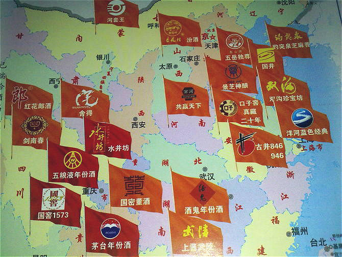 中国各省的好酒你都喝过吗,中国人喝的十款好酒